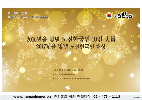 9de059aa4f7f71a23630f6e27981e9b3_1490239